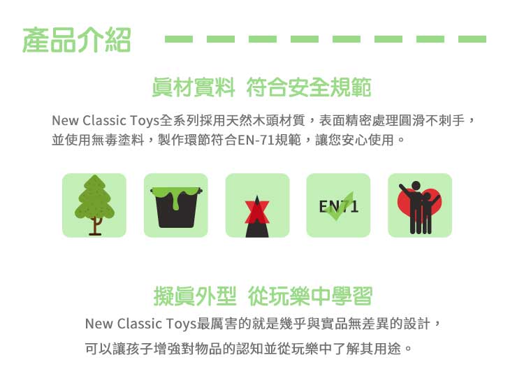 荷蘭 New Classic Toys - 蜜糖甜甜圈6件組