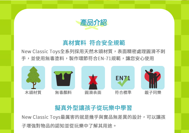 荷蘭 New Classic Toys - 家家酒蒸蛋器