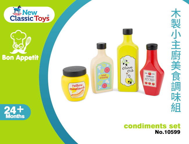 荷蘭 New Classic Toys - 木製小主廚美食調味組