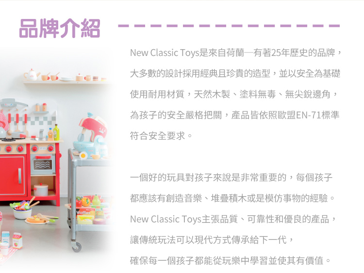 荷蘭 New Classic Toys - 繽紛基礎創意積木 100pcs