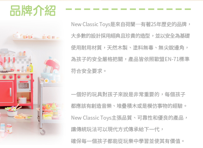 荷蘭 New Classic Toys - 九九乘法表學習積木