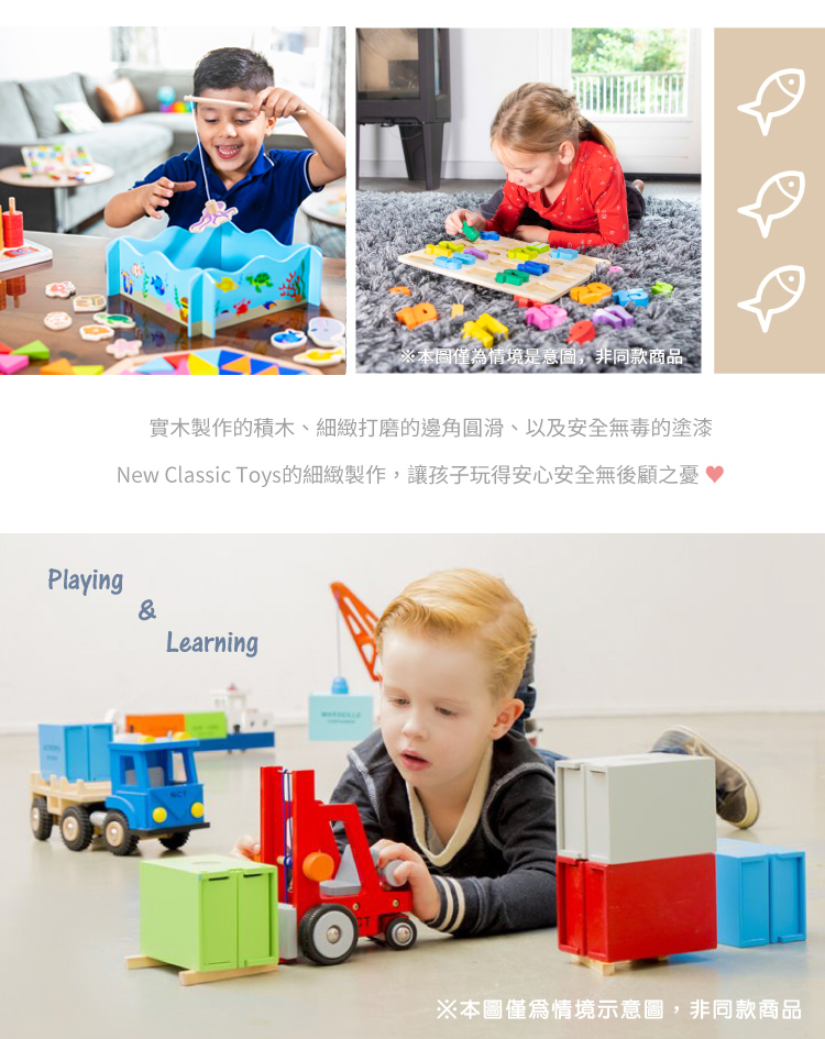 荷蘭 New Classic Toys - 寶寶木製釣魚遊戲