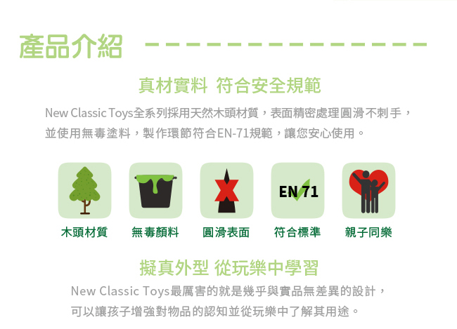 荷蘭 New Classic Toys - 九九乘法表學習積木