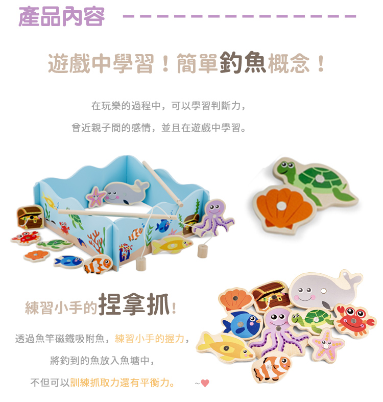 荷蘭 New Classic Toys - 寶寶木製釣魚遊戲