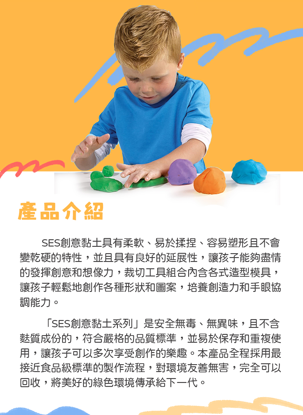 荷蘭SES Creative - 創意黏土裁切模具組