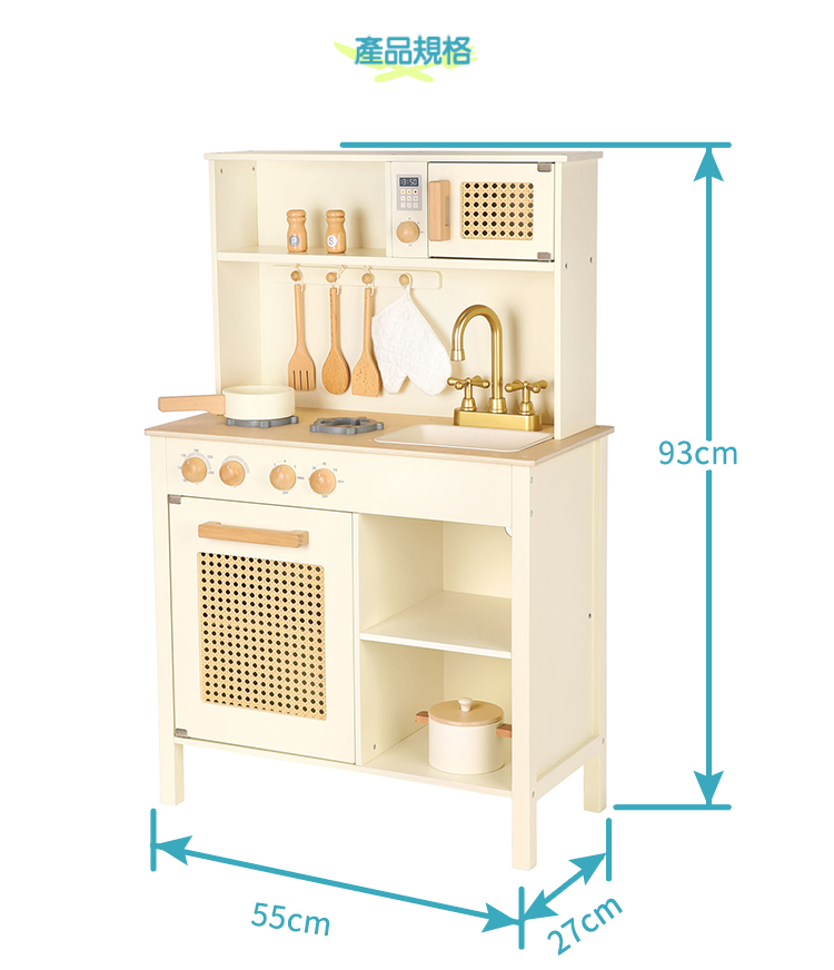 荷蘭 New Classic Toys - 陽光小主廚木製廚房玩具（含配件9件）