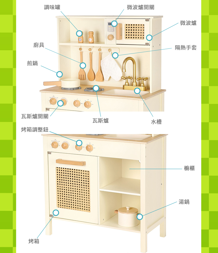 荷蘭 New Classic Toys - 陽光小主廚木製廚房玩具（含配件9件）