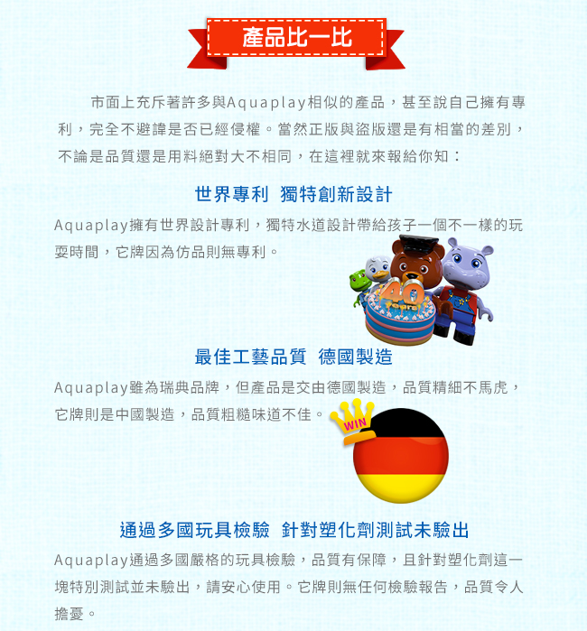 瑞典 Aquaplay - 激流金礦山漂漂河水上樂園玩具-1547