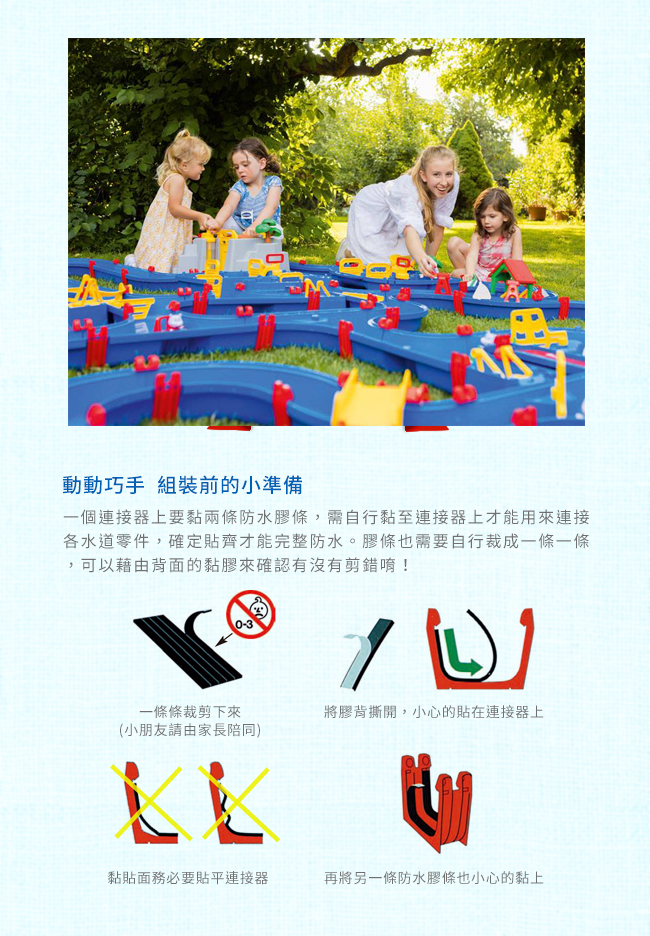 瑞典 Aquaplay - 激流金礦山漂漂河水上樂園玩具-1547