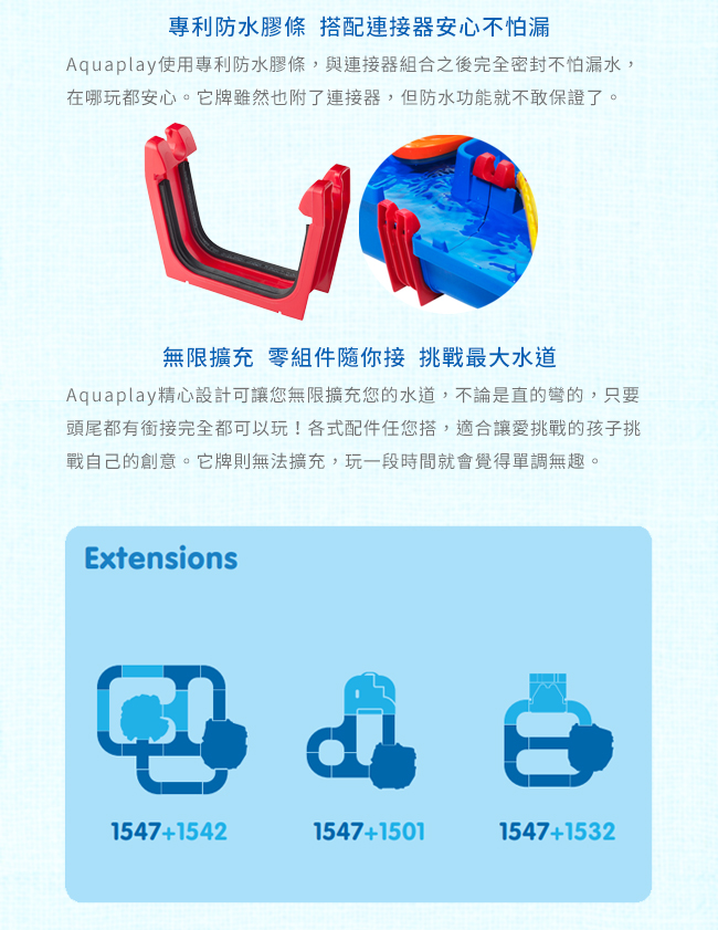 瑞典 Aquaplay - 激流金礦山漂漂河水上樂園玩具-1547