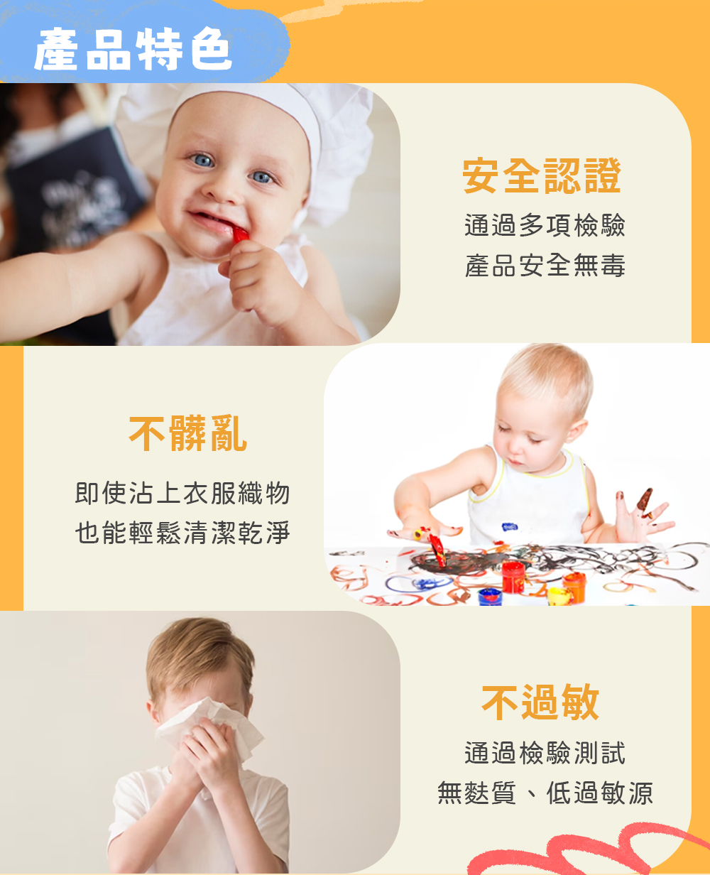 荷蘭SES Creative - 史萊姆實驗室-獨角獸