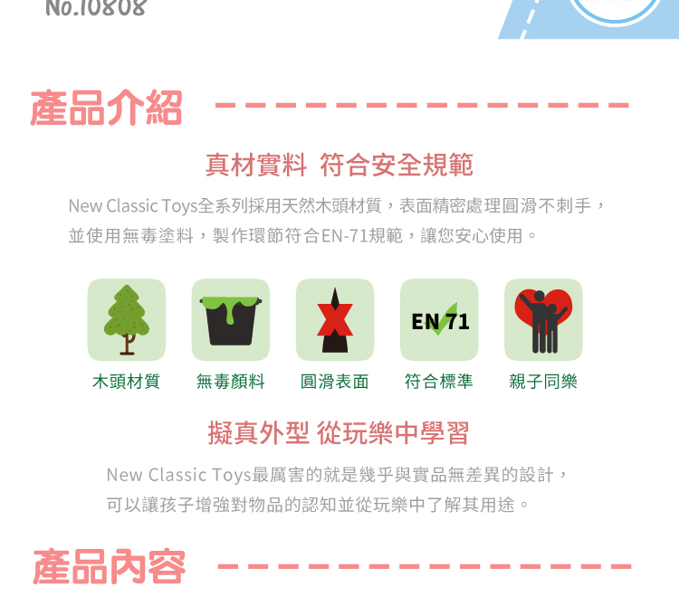 荷蘭 New Classic Toys - 木製經典四子棋/四連棋遊戲