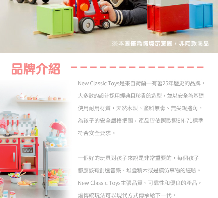 荷蘭 New Classic Toys - 木製經典四子棋/四連棋遊戲