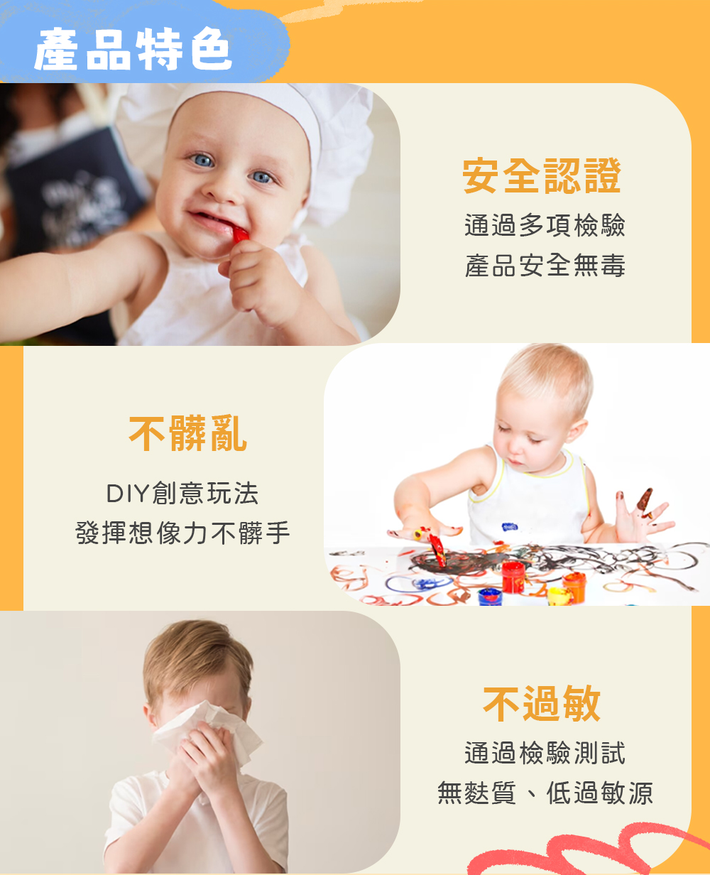 荷蘭SES Creative - DIY手作系列-氣球派對