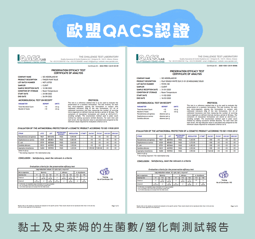 荷蘭SES Creative - 幫動物洗澡幼兒水畫書