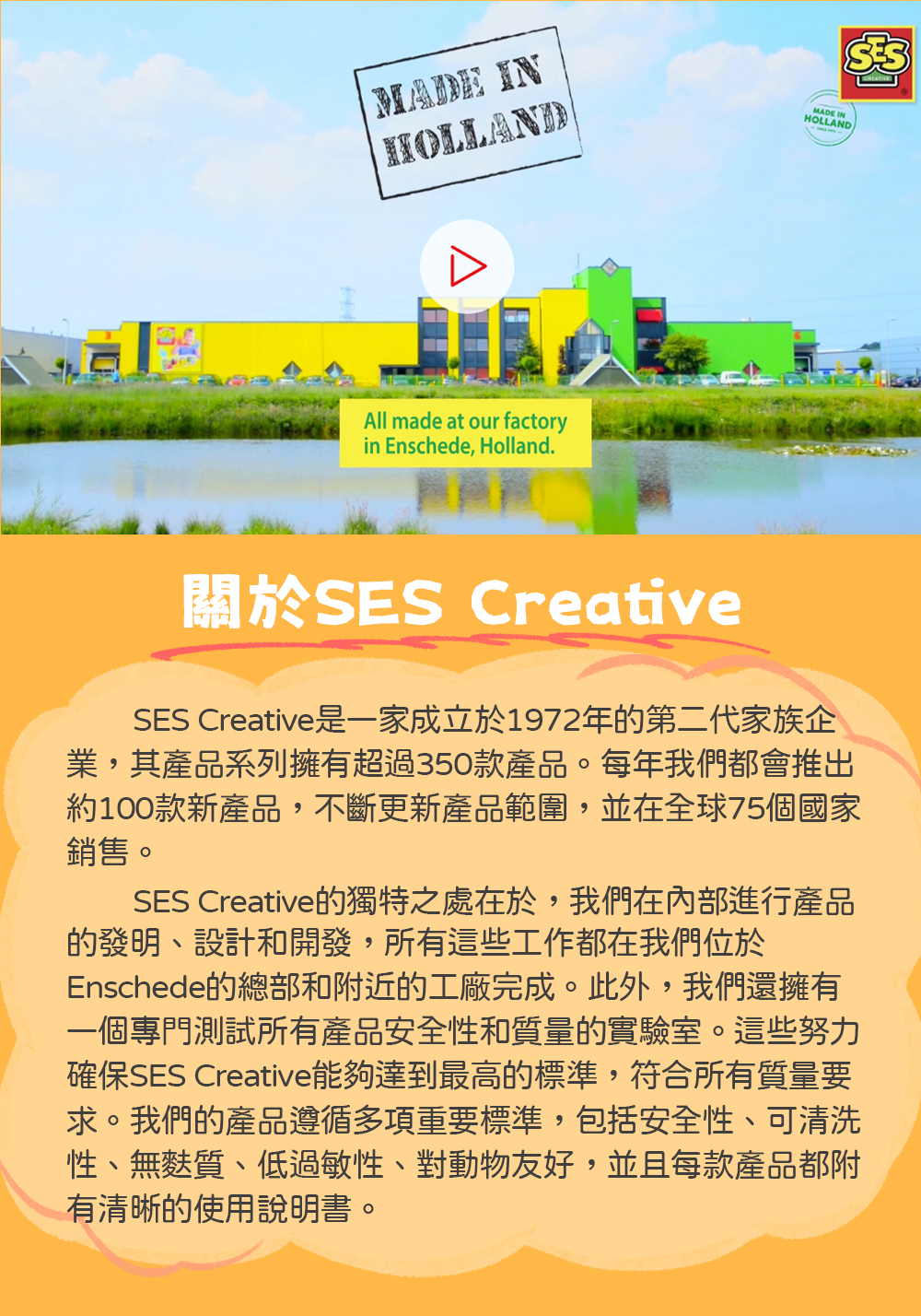 荷蘭SES Creative - 雙色史萊姆2入組-400g