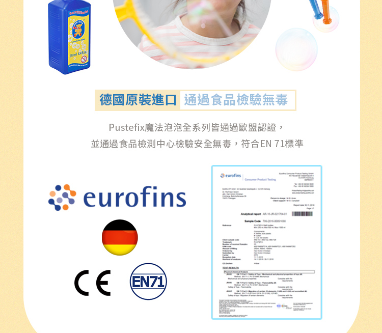 德國 Pustefix - 蝴蝶仙子電動泡泡魔仗(100ML)+神奇泡泡水1000ML