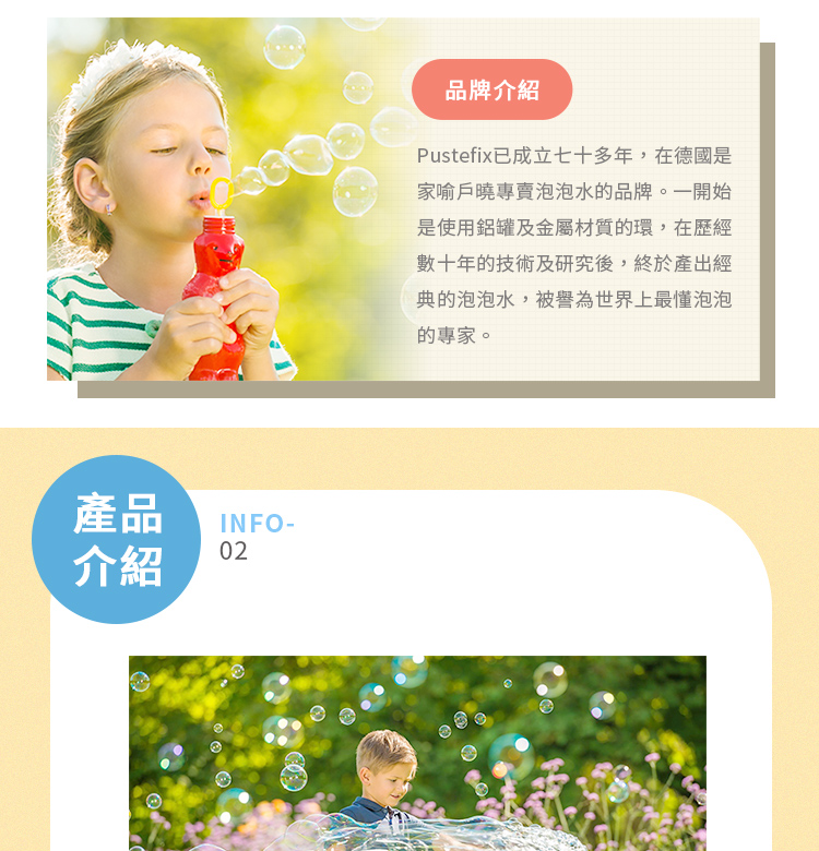 德國 Pustefix - 蝴蝶仙子電動泡泡魔仗(100ML)+神奇泡泡水1000ML