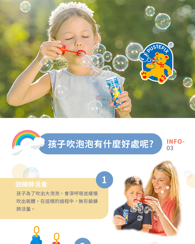 德國 Pustefix - 蝴蝶仙子電動泡泡魔仗(100ML)+神奇泡泡水1000ML