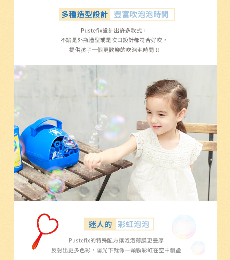 德國 Pustefix - 蝴蝶仙子電動泡泡魔仗(100ML)+神奇泡泡水1000ML