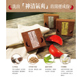 【防疫商品】茶寶 開運擲筊皂/博杯皂(事業旺)-2盒(平均一盒$188)_2