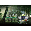 【防疫商品】茶寶 天然茶籽衛浴清潔液 500ml-2入(平均一瓶$161.5)_1