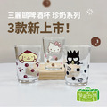 【漫遊台灣XSanrio三麗鷗】收藏杯 啤酒杯 玻璃杯 HELLO KITTY/布丁狗/酷企鵝 杯 台灣限定 143cc