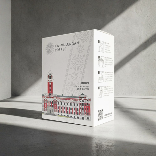 卡彿魯岸國宴指定濾掛咖啡-6入 / State Banquet Drip Coffee