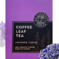 咖啡葉茶-薰衣草風味 / Lavender flavor_1