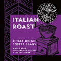 特調義式咖啡豆 / Italian Roast_1
