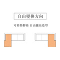 卡爾特｜L型貓抓皮沙發-L型沙發210cm_4