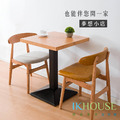 北歐風實木餐椅_3