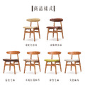 北歐風實木餐椅_6