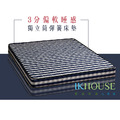 經典藍格｜獨立筒床墊-單人3.5尺_3