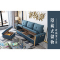星辰｜貓抓皮L型收納沙發-深藍色(預購)-L型沙發205cm_3