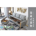 星辰｜貓抓皮L型收納沙發-鐵灰色-L型沙發205cm_3