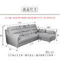 金閣｜L型貓抓皮沙發-鐵灰色-L型沙發210cm_7