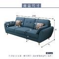 布里斯｜三人座貓抓皮沙發-深藍色-三人沙發190cm_5