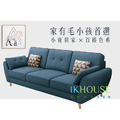 布里斯｜三人座貓抓皮沙發-深藍色-三人沙發190cm_2
