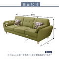 布里斯｜三人座貓抓皮沙發-橄欖綠-三人沙發190cm_6