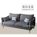 朵拉 | 雙人座布沙發-深灰色-雙人沙發165cm_3