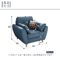 布里斯特｜單人貓抓皮沙發-深藍色-單人沙發89cm_5