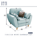 布里斯特｜單人貓抓皮沙發-冰川藍-單人沙發89cm_4