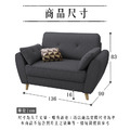小布里｜小雙人位貓抓皮沙發-紳士灰(預購)-雙人沙發136cm_5