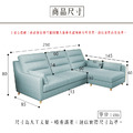 金閣｜L型貓抓皮沙發-冰川藍(預購)-L型沙發210cm_7