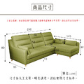 金閣｜L型貓抓皮沙發-橄欖綠-L型沙發210cm_7