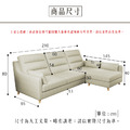 金閣｜L型貓抓皮沙發-米白色(預購)-L型沙發210cm_7