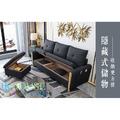 星辰｜貓抓皮L型收納沙發-墨黑色-L型沙發205cm_3