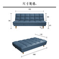 達爾文｜貓抓皮沙發床-深藍色(預購)_6