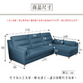 金閣｜L型貓抓皮沙發-深藍色(預購)-L型沙發210cm_7